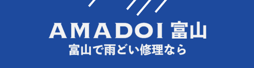 AMADOI富山