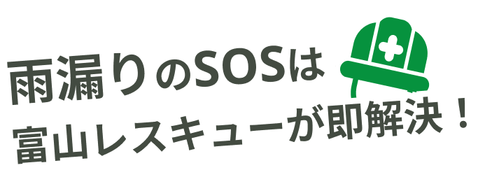 さくらハイムが誇る丁寧な施工と心配り